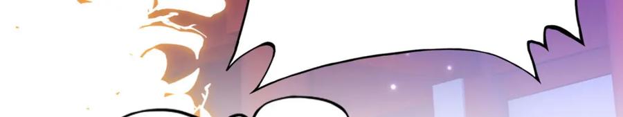 豪门BOSS竟是女高中生！ 169 春光苦短 第75页