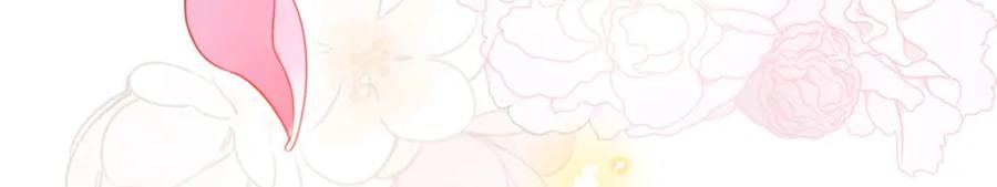 豪门BOSS竟是女高中生！ 169 春光苦短 第51页
