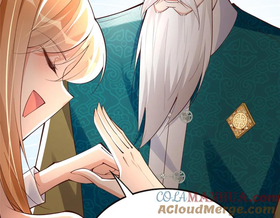 豪门BOSS竟是女高中生！ 170 见见孙媳妇~ 第64页