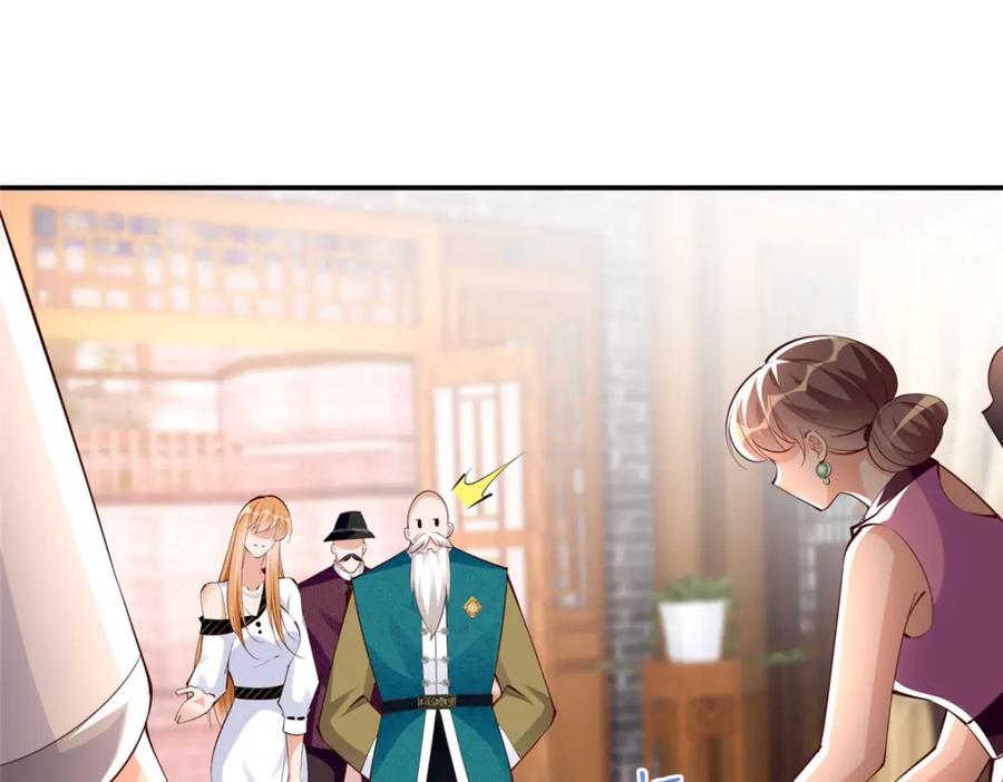 豪门BOSS竟是女高中生！ 170 见见孙媳妇~ 第27页