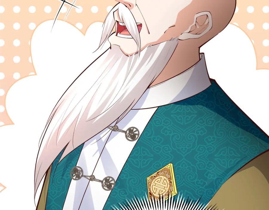豪门BOSS竟是女高中生！ 170 见见孙媳妇~ 第70页