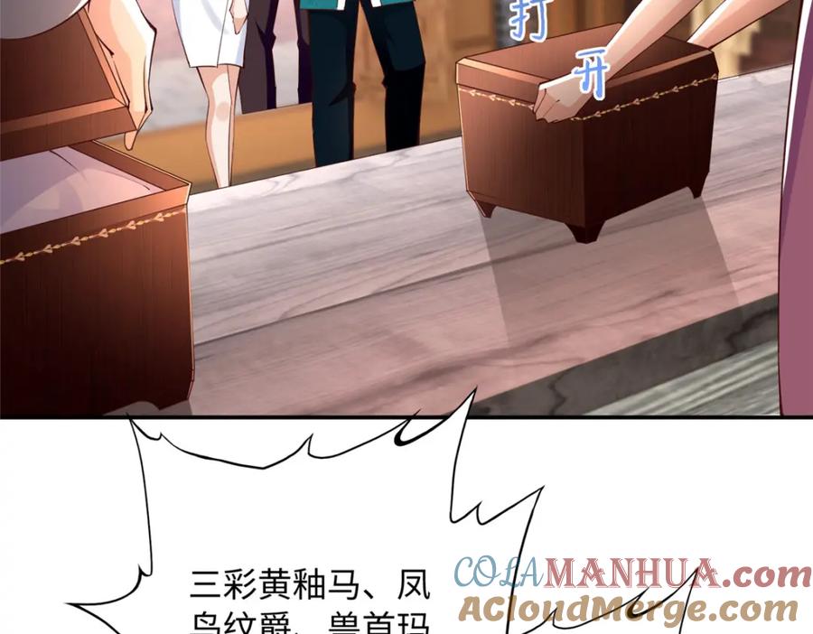 豪门BOSS竟是女高中生！ 170 见见孙媳妇~ 第28页