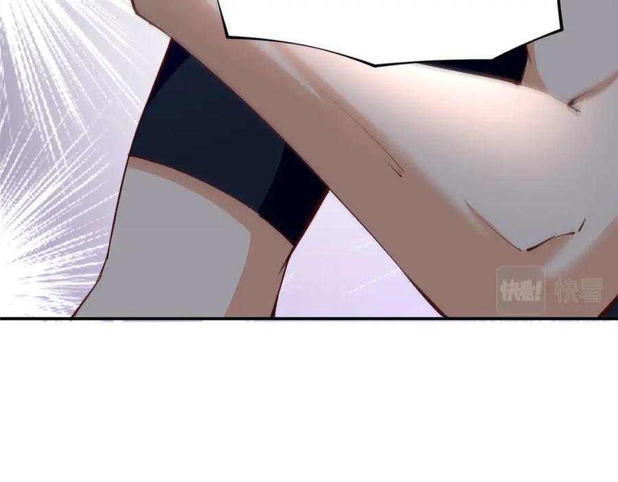 豪门BOSS竟是女高中生！ 170 见见孙媳妇~ 第102页