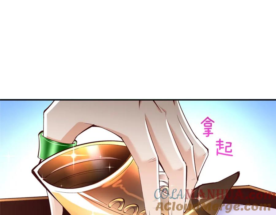 豪门BOSS竟是女高中生！ 170 见见孙媳妇~ 第36页