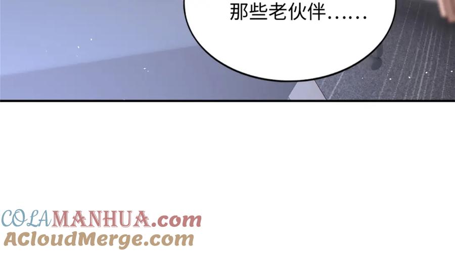 豪门BOSS竟是女高中生！ 170 见见孙媳妇~ 第92页