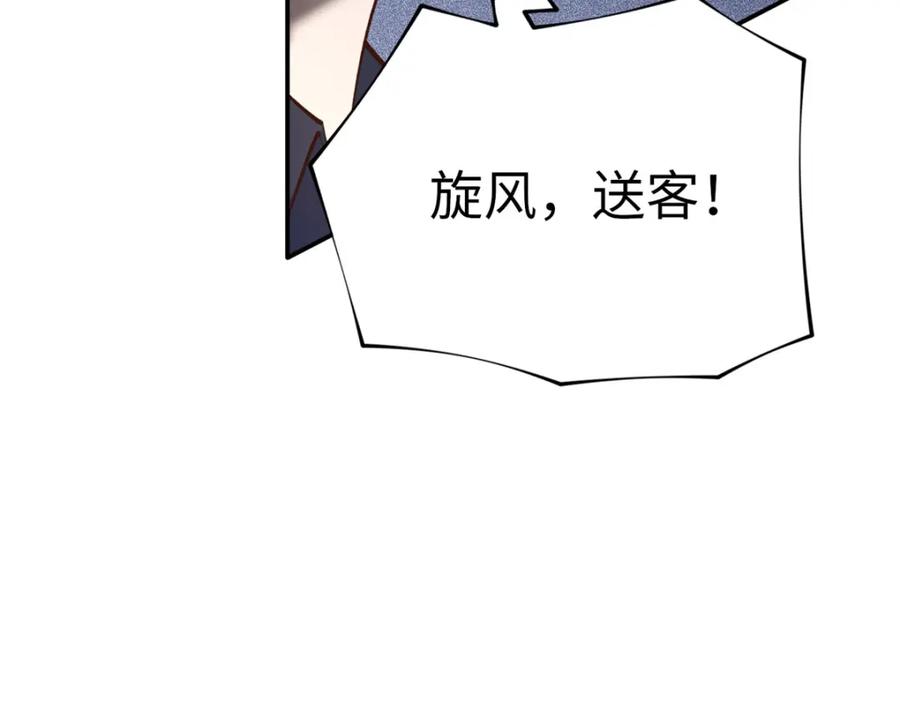 豪门BOSS竟是女高中生！ 171 宁宁喜欢的我都要有！ 第99页