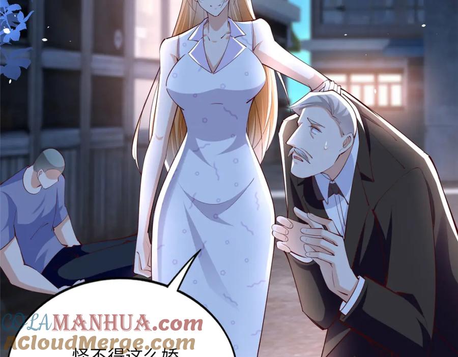 豪门BOSS竟是女高中生！ 172 地狱无门你偏闯！ 第101页