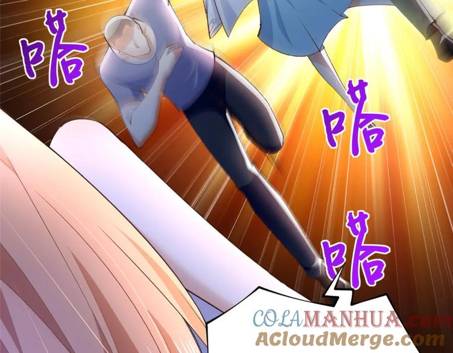 豪门BOSS竟是女高中生！ 172 地狱无门你偏闯！ 第77页