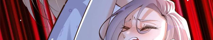 豪门BOSS竟是女高中生！ 172 地狱无门你偏闯！ 第87页