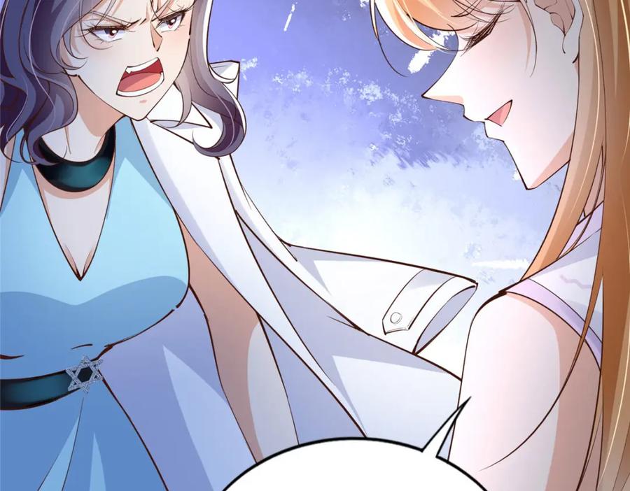 豪门BOSS竟是女高中生！ 172 地狱无门你偏闯！ 第71页