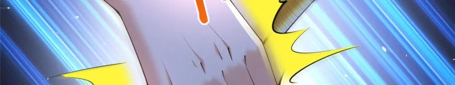 豪门BOSS竟是女高中生！ 172 地狱无门你偏闯！ 第84页