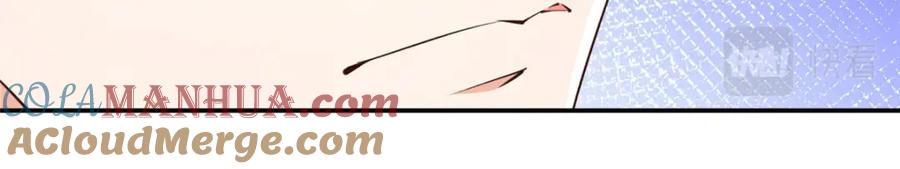豪门BOSS竟是女高中生！ 172 地狱无门你偏闯！ 第21页