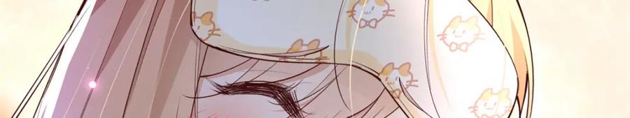 豪门BOSS竟是女高中生！ 172 地狱无门你偏闯！ 第120页