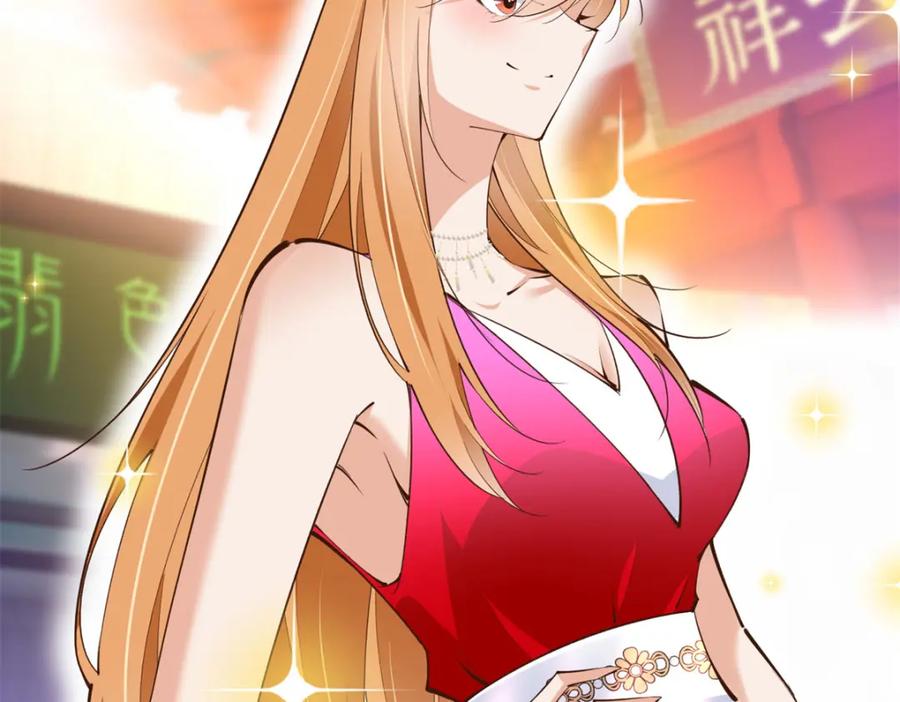 豪门BOSS竟是女高中生！ 173 热搜女神顾宁！ 第55页