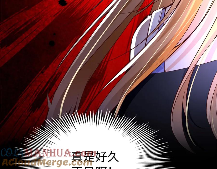 豪门BOSS竟是女高中生！ 173 热搜女神顾宁！ 第104页