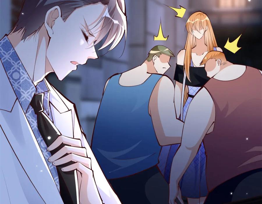 豪门BOSS竟是女高中生！ 173 热搜女神顾宁！ 第98页