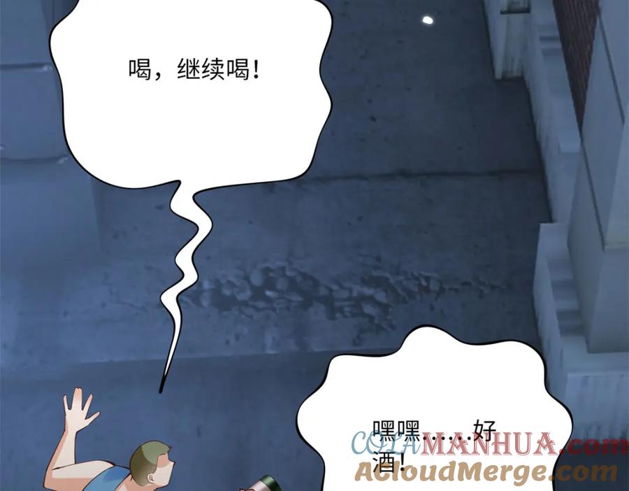 豪门BOSS竟是女高中生！ 173 热搜女神顾宁！ 第84页