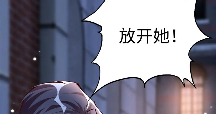 豪门BOSS竟是女高中生！ 173 热搜女神顾宁！ 第97页