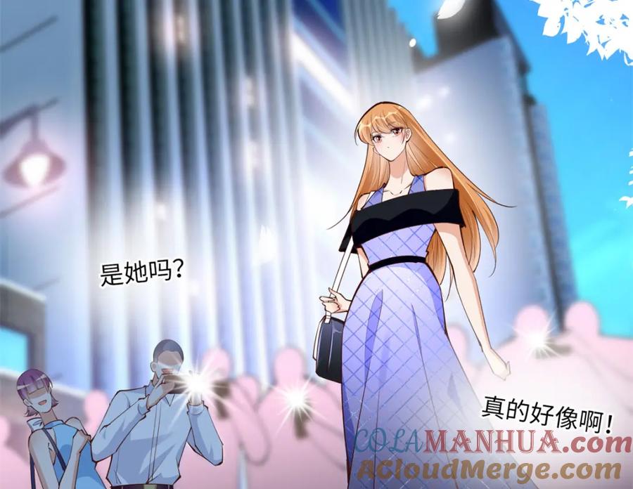 豪门BOSS竟是女高中生！ 173 热搜女神顾宁！ 第76页