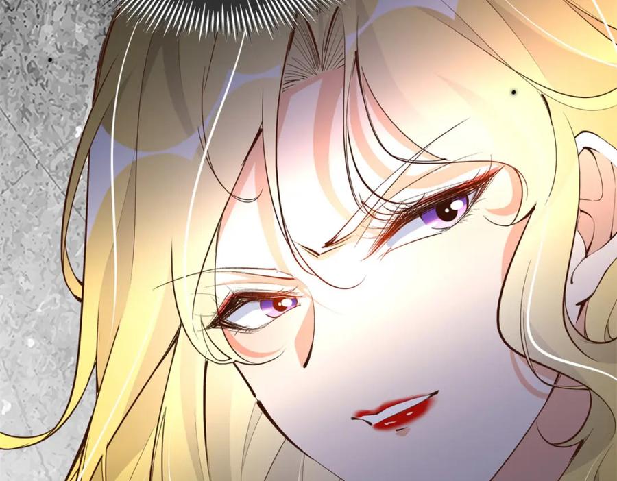豪门BOSS竟是女高中生！ 174 老仇人相见 第110页