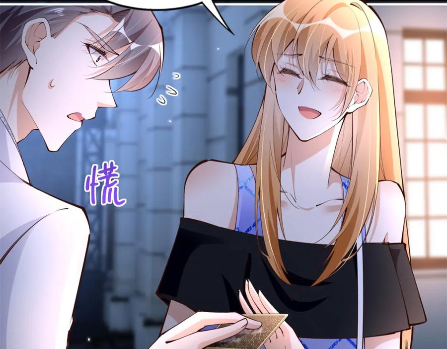 豪门BOSS竟是女高中生！ 174 老仇人相见 第36页