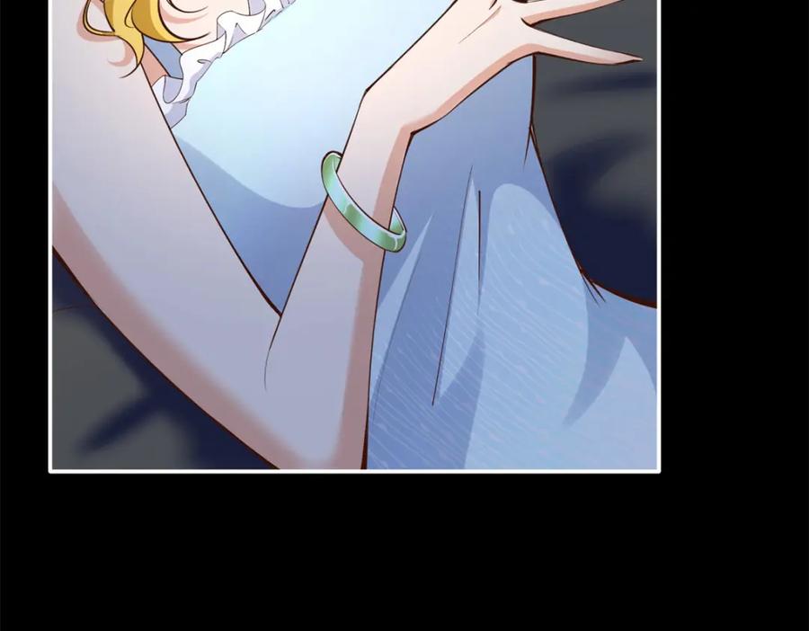 豪门BOSS竟是女高中生！ 174 老仇人相见 第62页