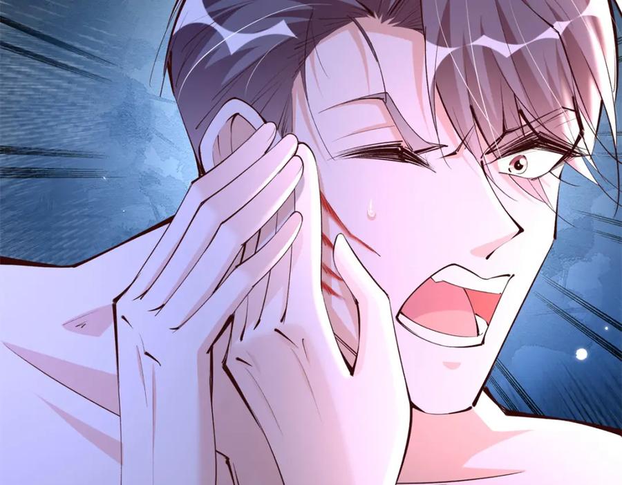 豪门BOSS竟是女高中生！ 174 老仇人相见 第90页