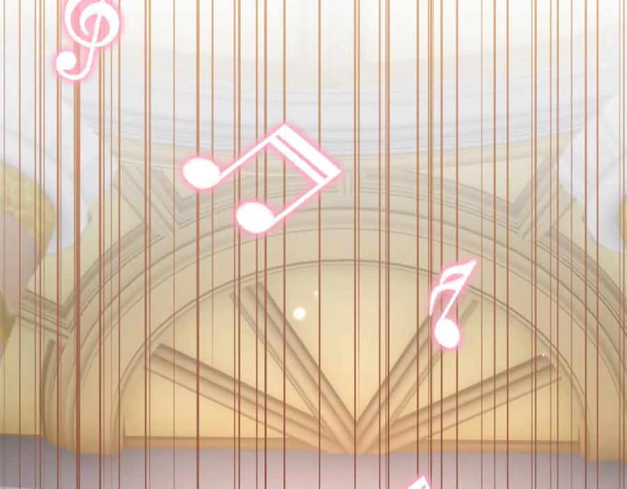 豪门BOSS竟是女高中生！ 175 你就是这样道歉的？ 第82页