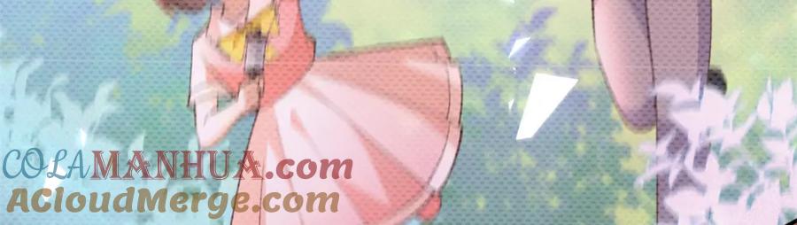 豪门BOSS竟是女高中生！ 175 你就是这样道歉的？ 第105页