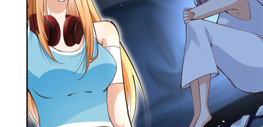 豪门BOSS竟是女高中生！ 175 你就是这样道歉的？ 第60页