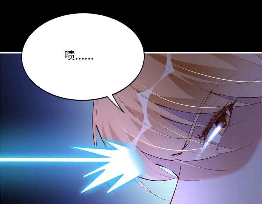豪门BOSS竟是女高中生！ 176 有共同的敌人 第64页