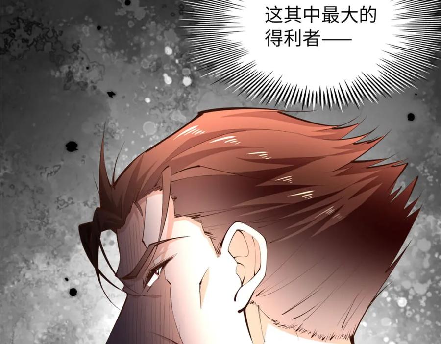 豪门BOSS竟是女高中生！ 176 有共同的敌人 第19页