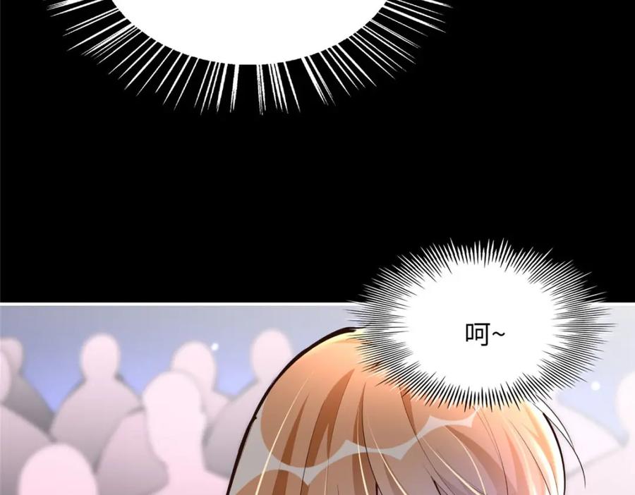 豪门BOSS竟是女高中生！ 176 有共同的敌人 第86页