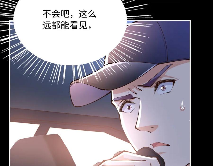 豪门BOSS竟是女高中生！ 176 有共同的敌人 第80页