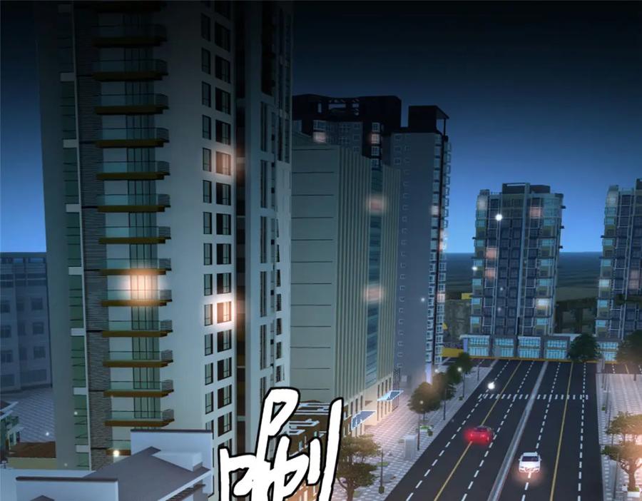 豪门BOSS竟是女高中生！ 176 有共同的敌人 第52页