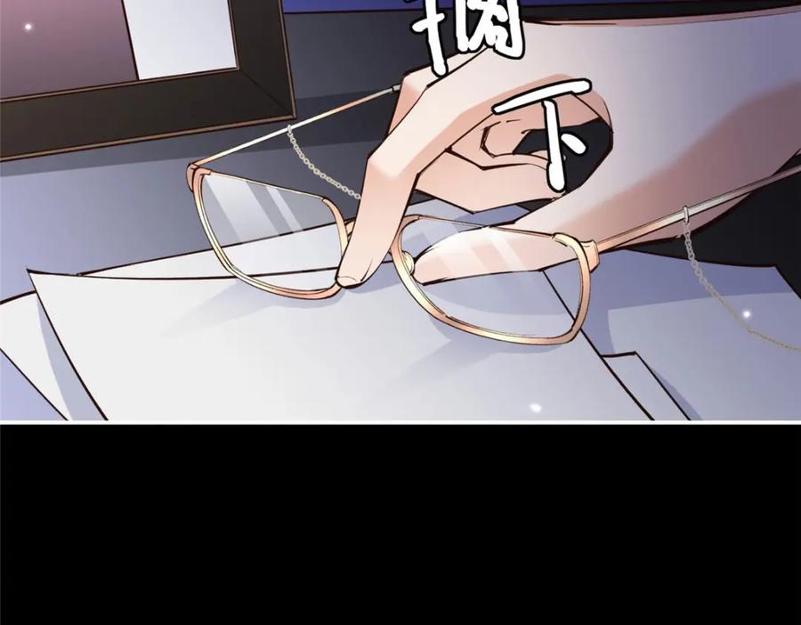 豪门BOSS竟是女高中生！ 176 有共同的敌人 第98页