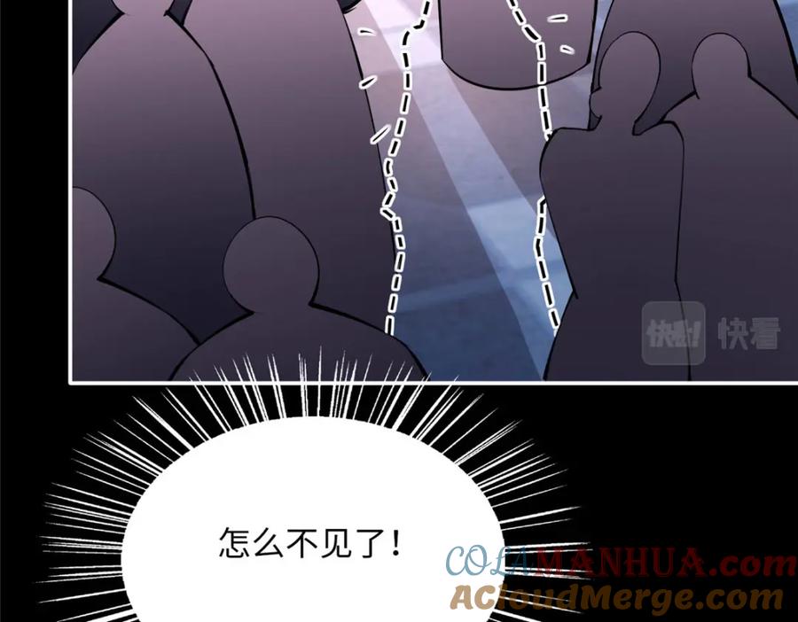 豪门BOSS竟是女高中生！ 176 有共同的敌人 第85页