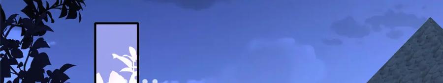 豪门BOSS竟是女高中生！ 176 有共同的敌人 第90页