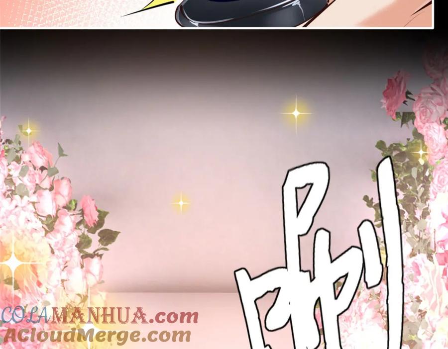 豪门BOSS竟是女高中生！ 177 我们去见家长！ 第49页