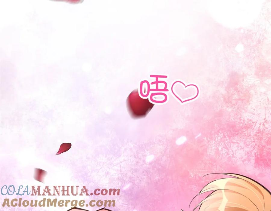 豪门BOSS竟是女高中生！ 177 我们去见家长！ 第109页