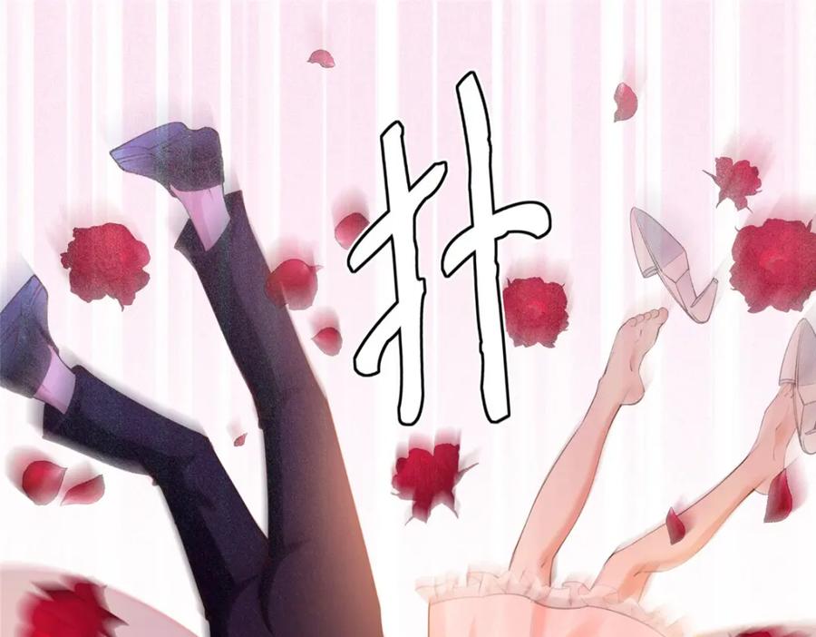 豪门BOSS竟是女高中生！ 177 我们去见家长！ 第103页