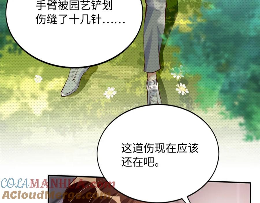 豪门BOSS竟是女高中生！ 179 唐艾宁是怎么死的？ 第41页