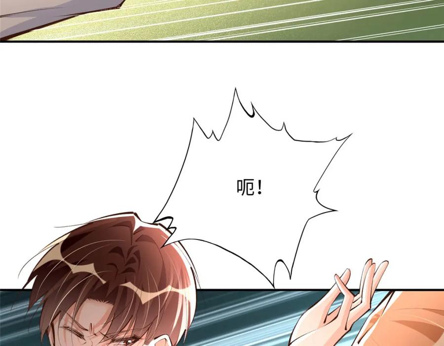 豪门BOSS竟是女高中生！ 179 唐艾宁是怎么死的？ 第20页