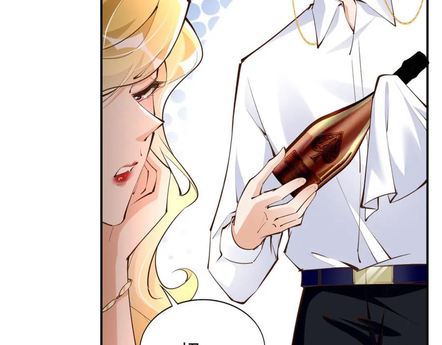 豪门BOSS竟是女高中生！ 180 私生女碰上私生子 第38页