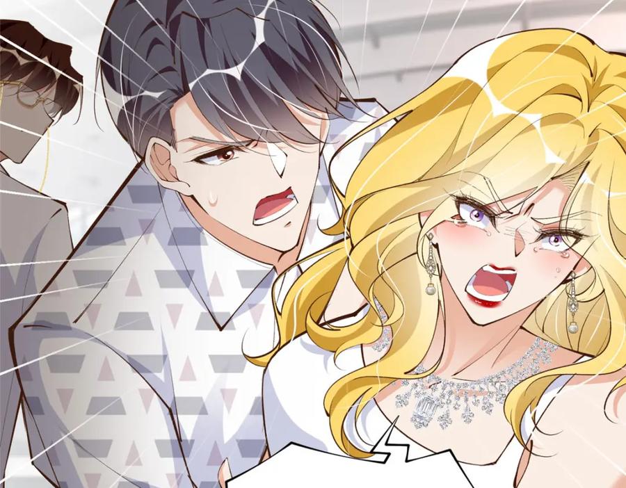 豪门BOSS竟是女高中生！ 180 私生女碰上私生子 第67页
