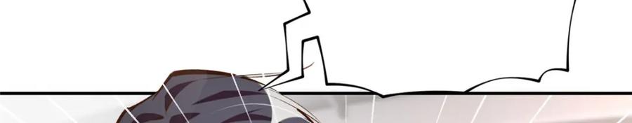 豪门BOSS竟是女高中生！ 180 私生女碰上私生子 第66页