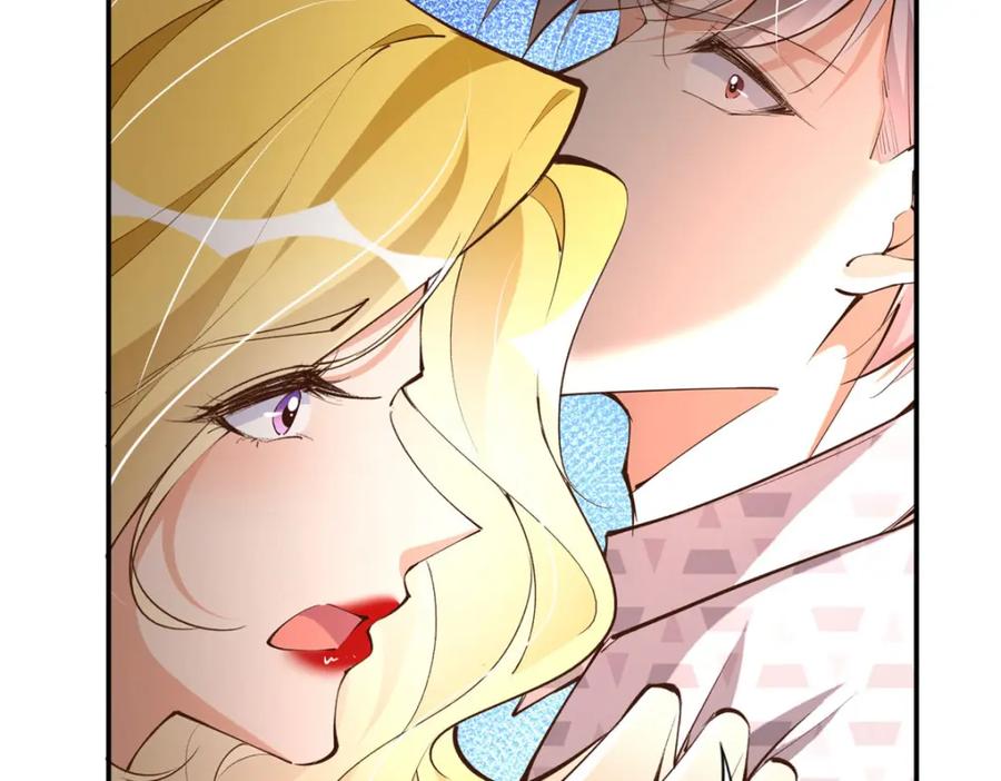 豪门BOSS竟是女高中生！ 180 私生女碰上私生子 第44页