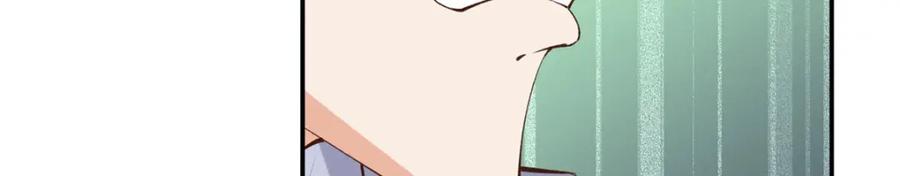 豪门BOSS竟是女高中生！ 180 私生女碰上私生子 第60页
