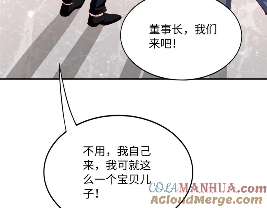 豪门BOSS竟是女高中生！ 180 私生女碰上私生子 第49页