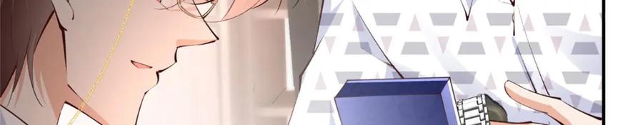 豪门BOSS竟是女高中生！ 180 私生女碰上私生子 第18页